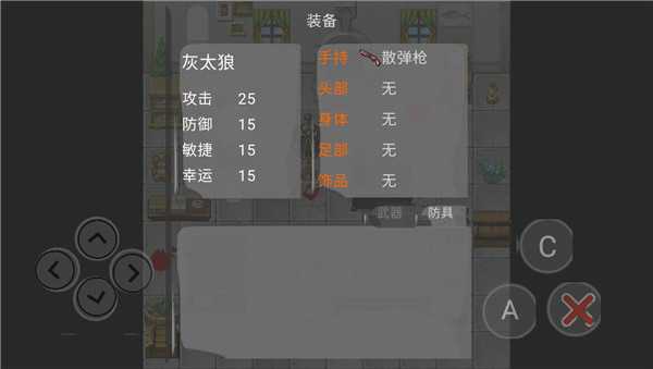 游戏玩法7