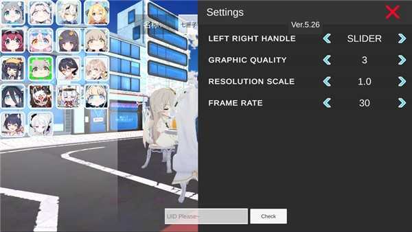 游戏攻略截图2