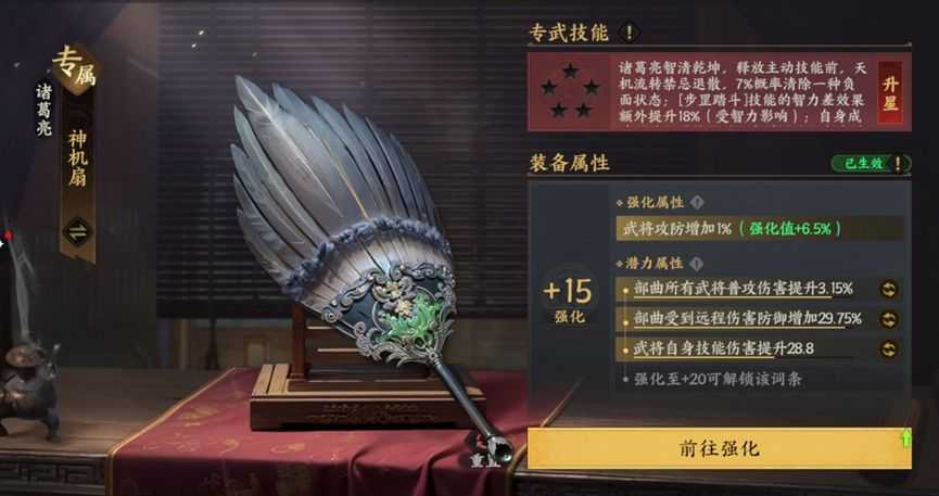 开荒攻略13