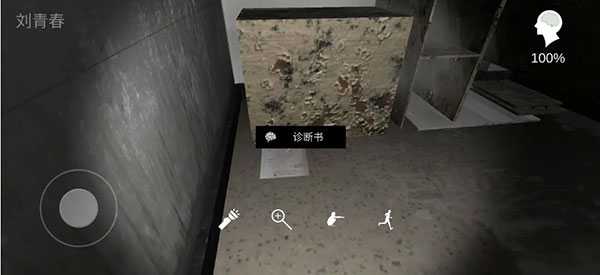 重要线索1