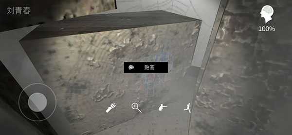 重要线索3