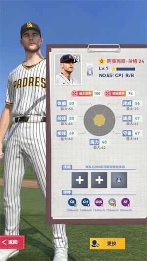 阿莱克斯·兰格