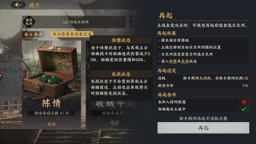 开服必读的25条技巧13