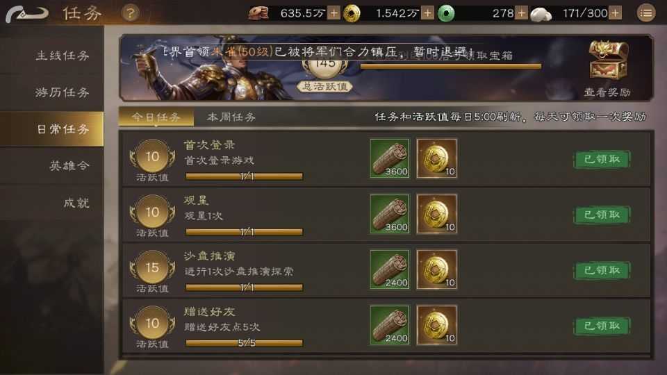 新手攻略1