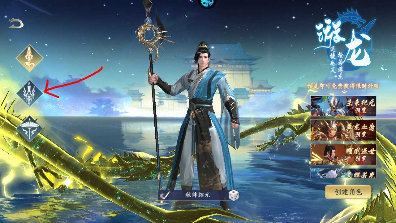 新手攻略截图2