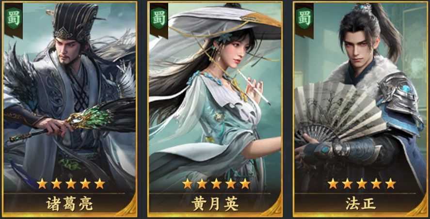 开荒阵容大盘点4
