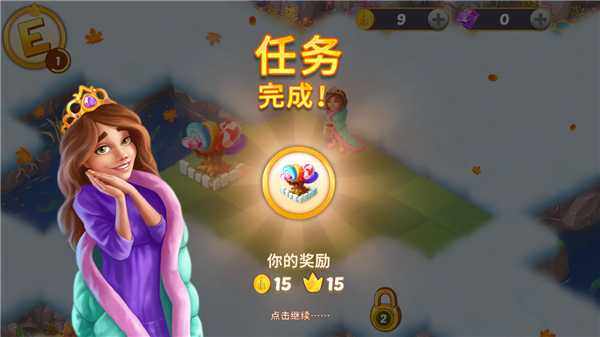 新手攻略截图4