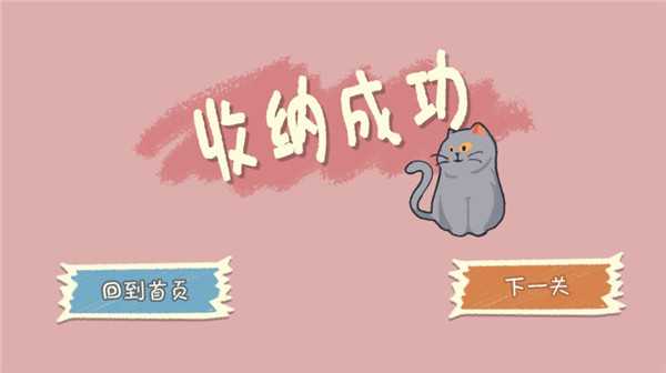游戏攻略截图5