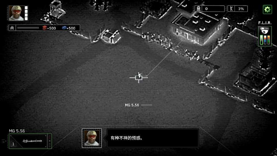 怎么玩截图2