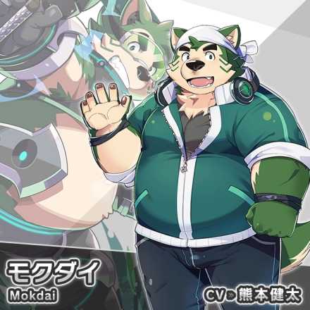 木代
