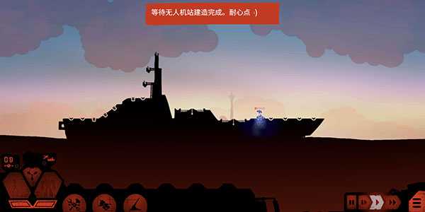 游戏攻略7