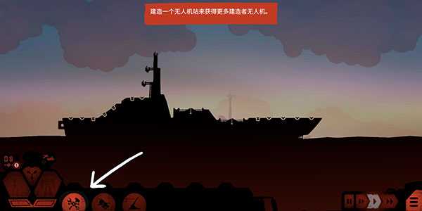游戏攻略4