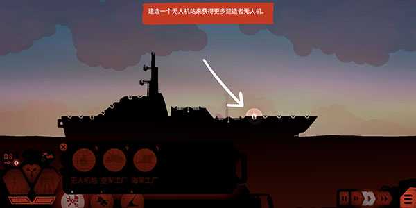 游戏攻略6