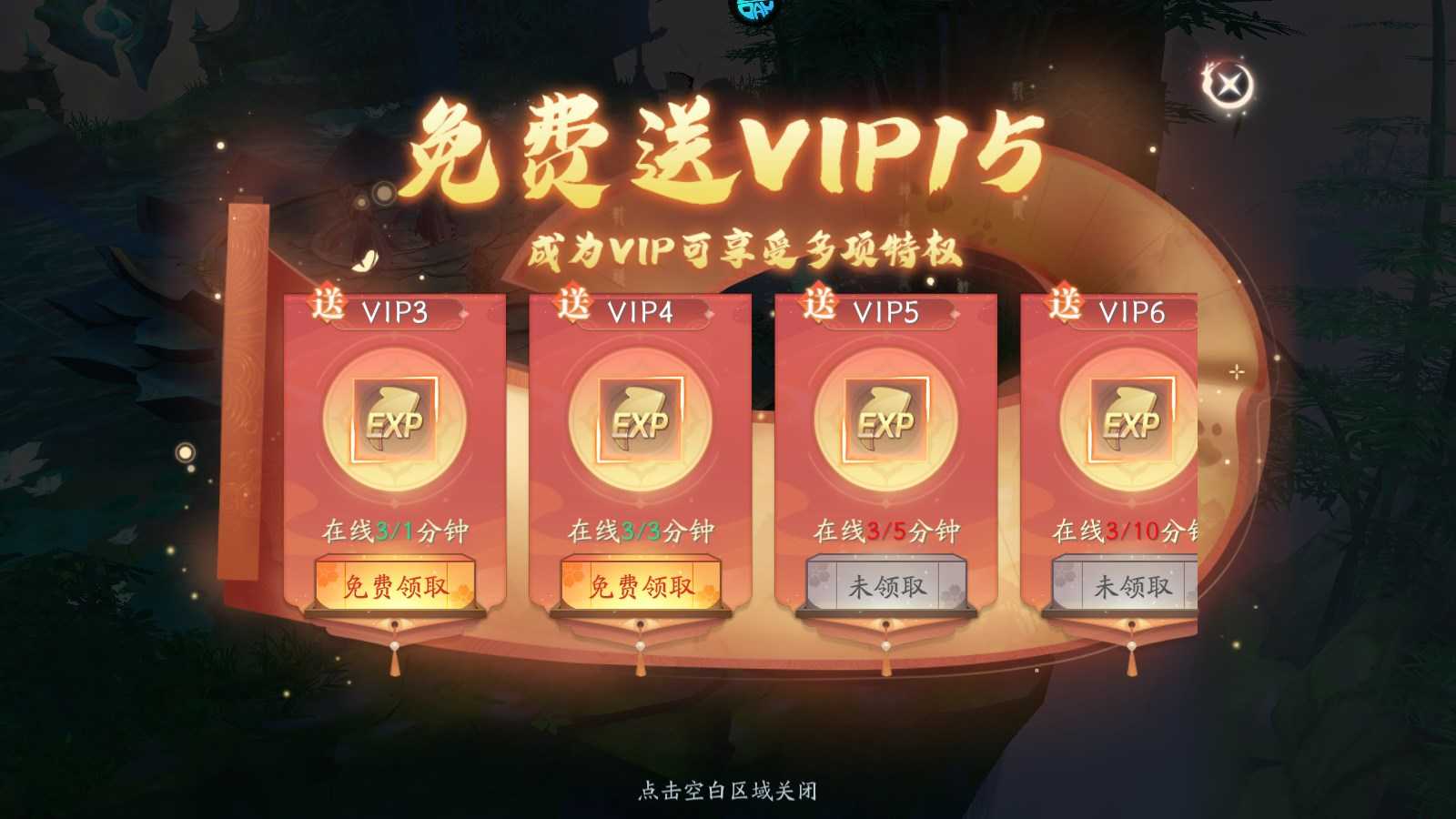 新手攻略截图9