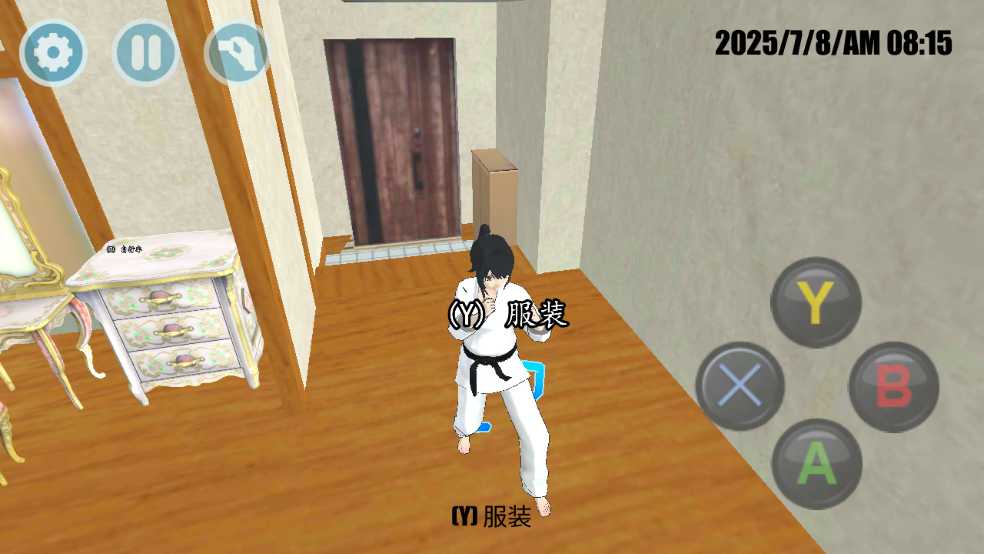 新手攻略截图3