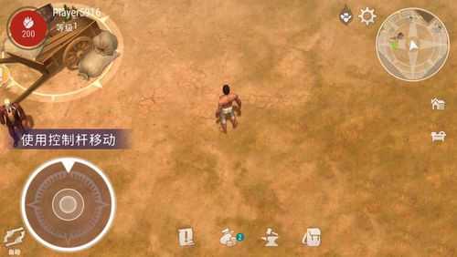 游戏攻略截图1