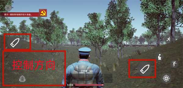 玩法介绍截图1