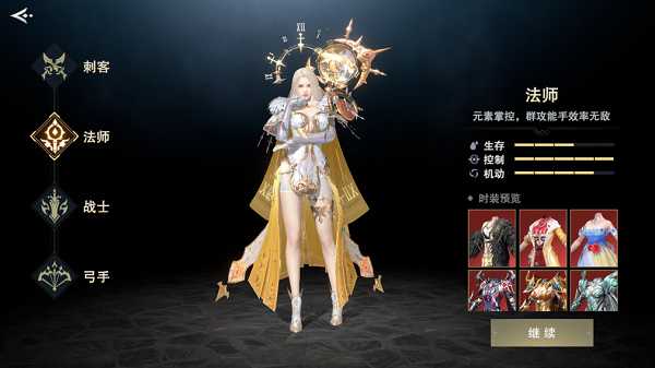 职业推荐1