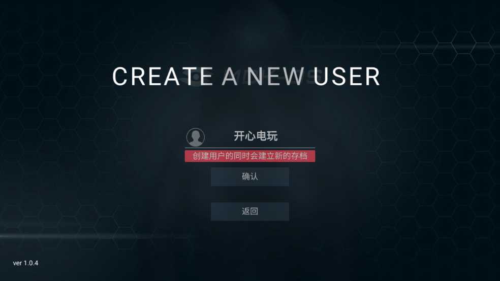 怎么玩截图3