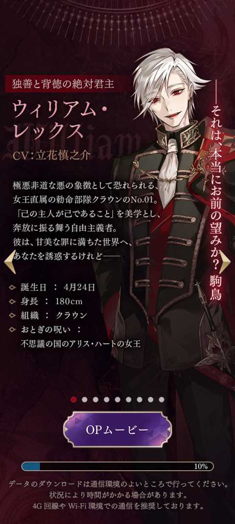男主介绍截图1