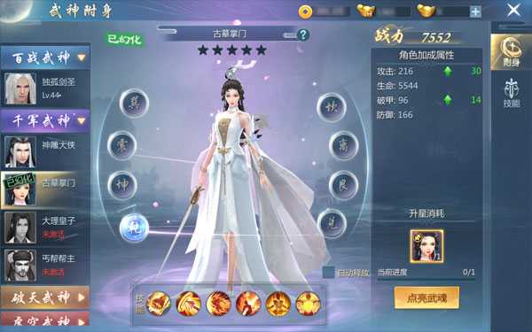 游戏特色截图4