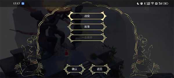 新手攻略1