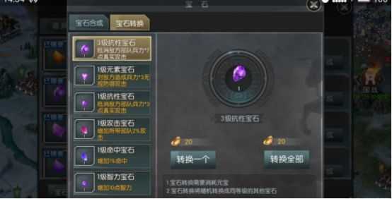 游戏攻略1