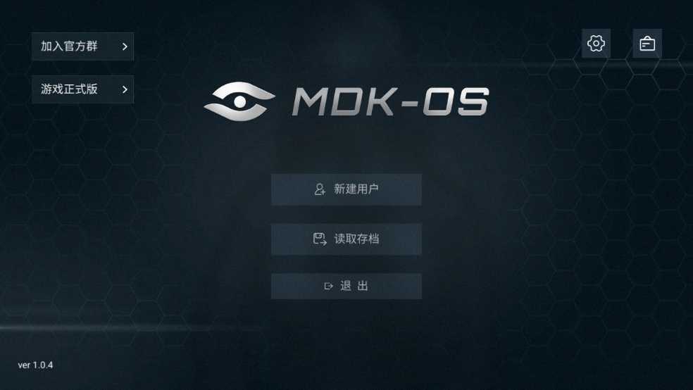 怎么玩截图2