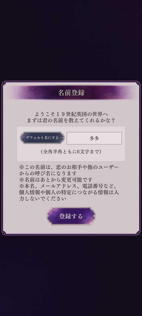 游戏玩法截图3