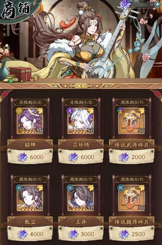 新手攻略1