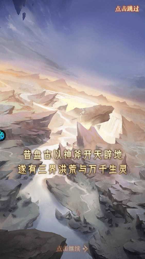 新手攻略截图2