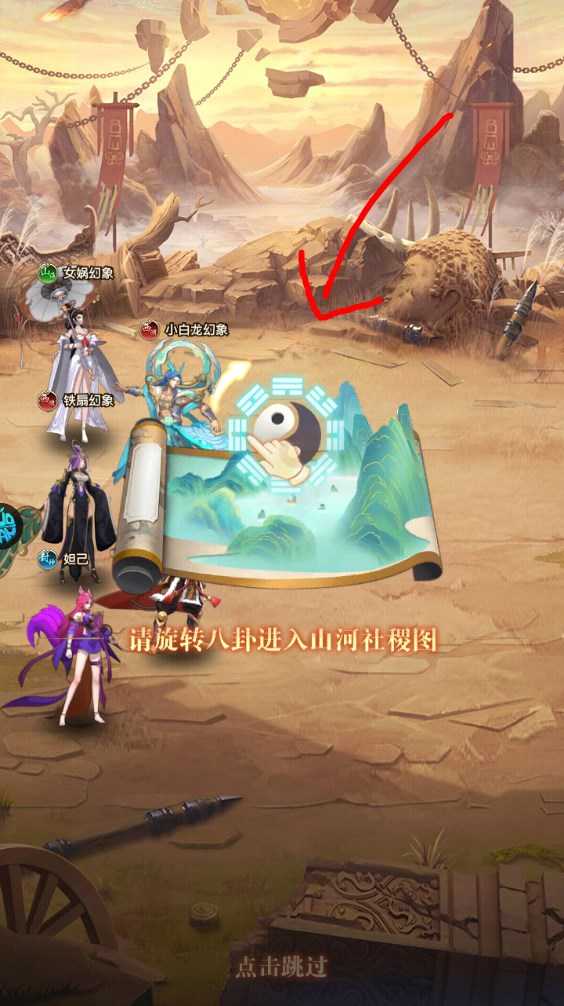 新手攻略截图5