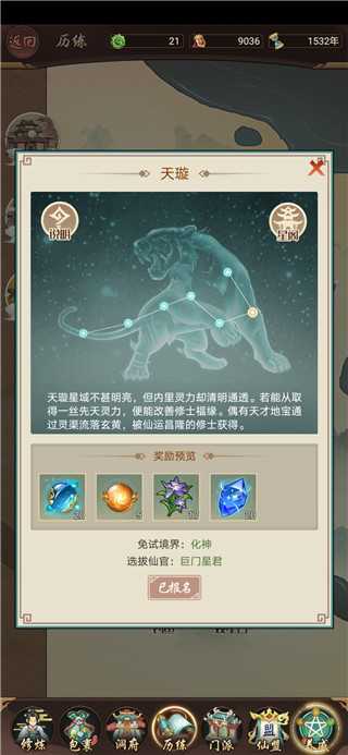 每日攻略13