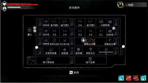 第一章攻略2