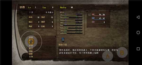 酒馆3
