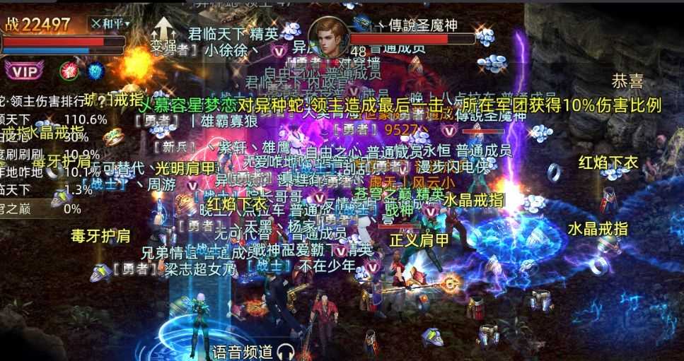 新手攻略1