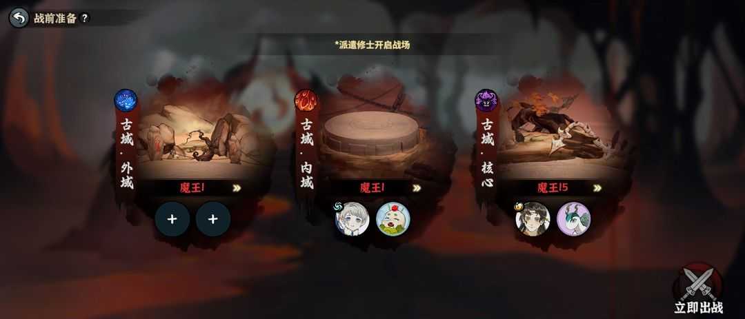 新手攻略15
