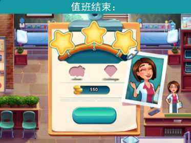 游戏玩法截图9