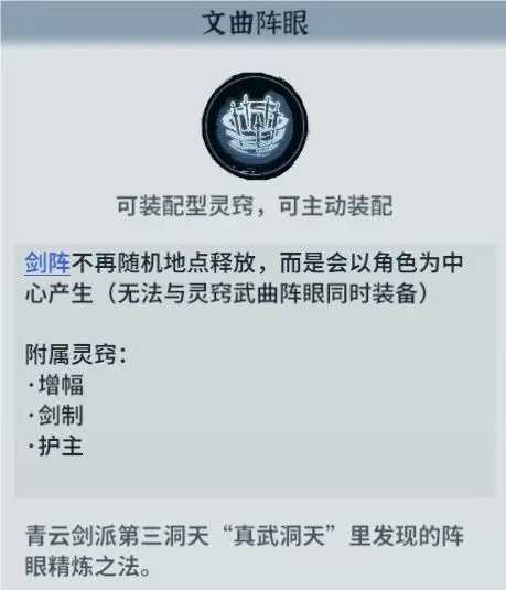 道友战力提升技巧4