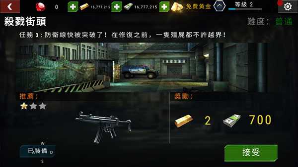 新手入门指南4