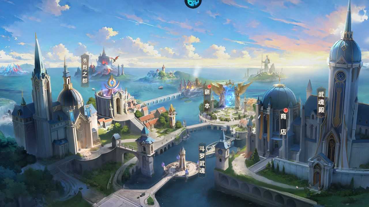 新手攻略截图7