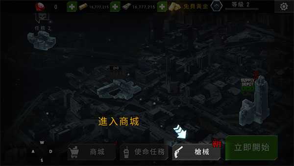 新手入门指南1