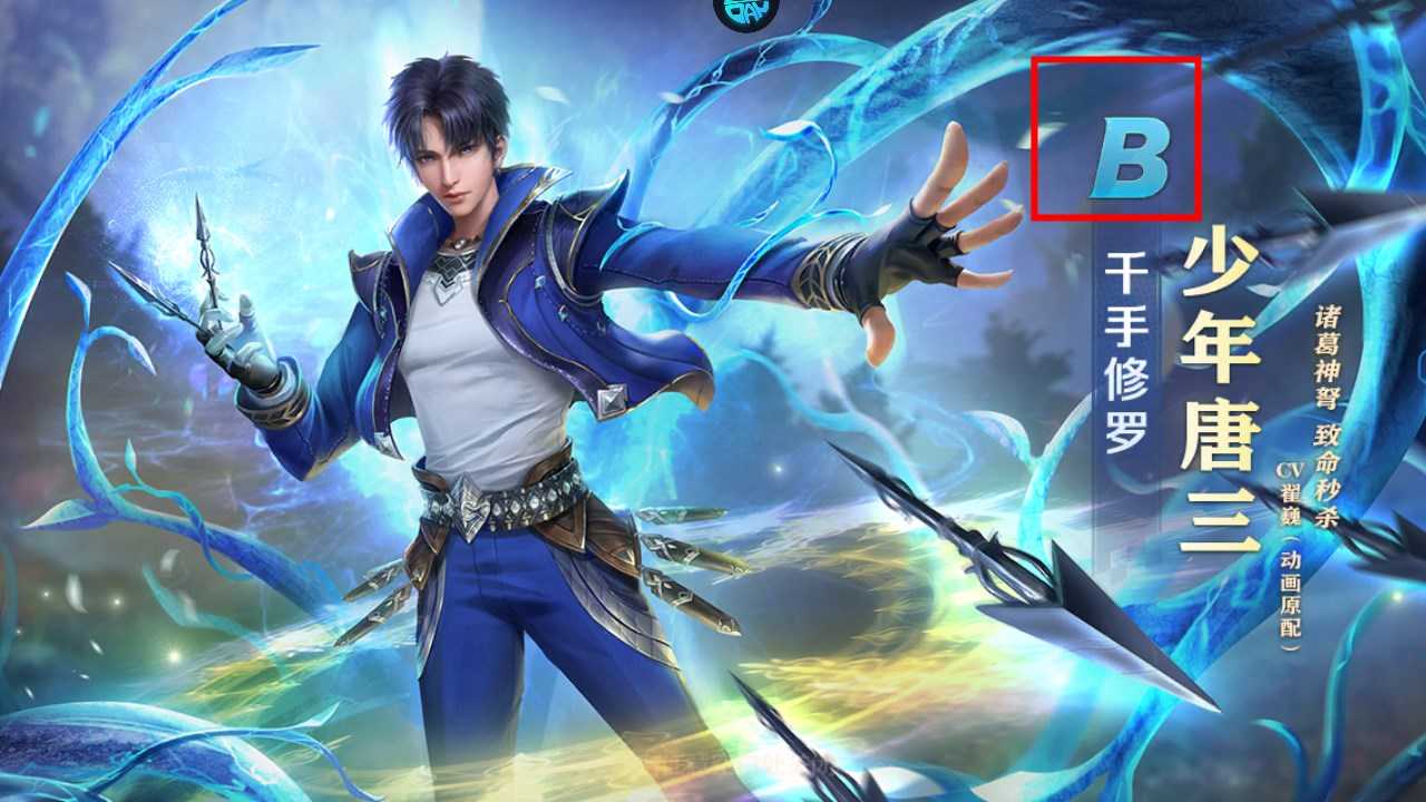 新手攻略截图6