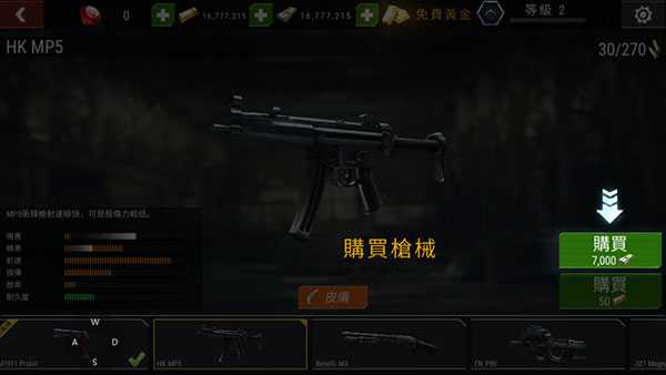 新手入门指南3