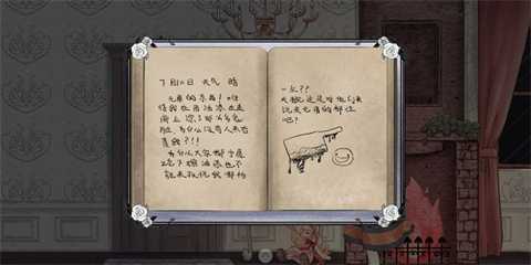 怎么玩2