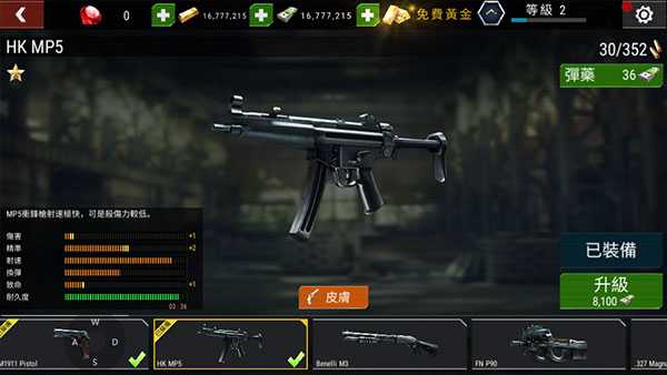 新手入门指南2