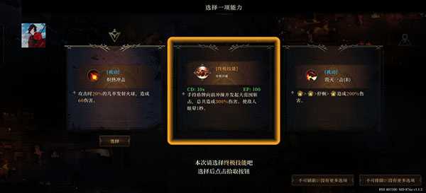 新手玩法攻略4