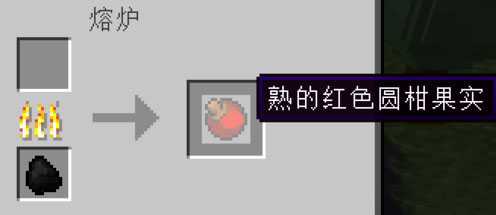 精灵球做法攻略截图2