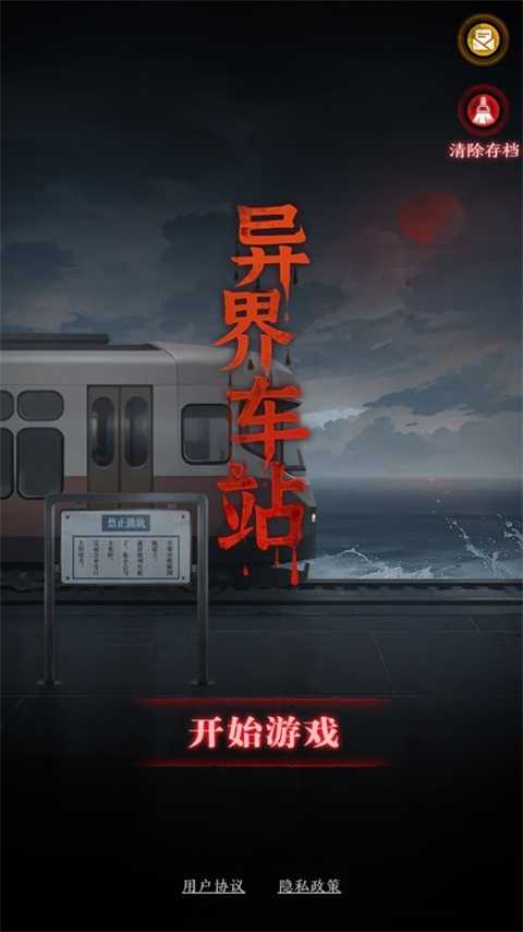 新手指南1