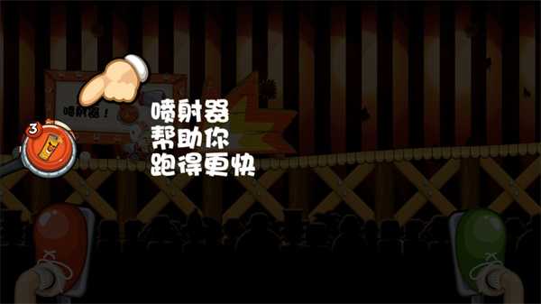 游戏攻略截图4
